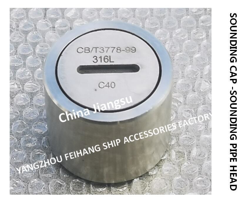 스테인레스 스틸 사운딩 파이프 헤드 측정 파이프 헤드 사운딩 주입 헤드 모델 C50 Cb/T3778-99