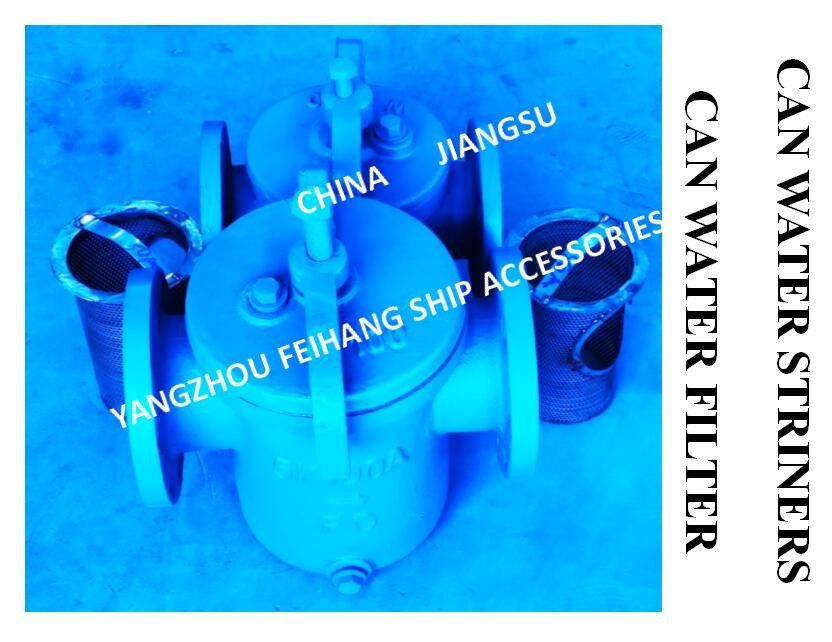 해양 캔 정수 필터 5K-50A 0.75Mpa 플랜지 디자인 5K/10K 여과 정확도 1-8mm
