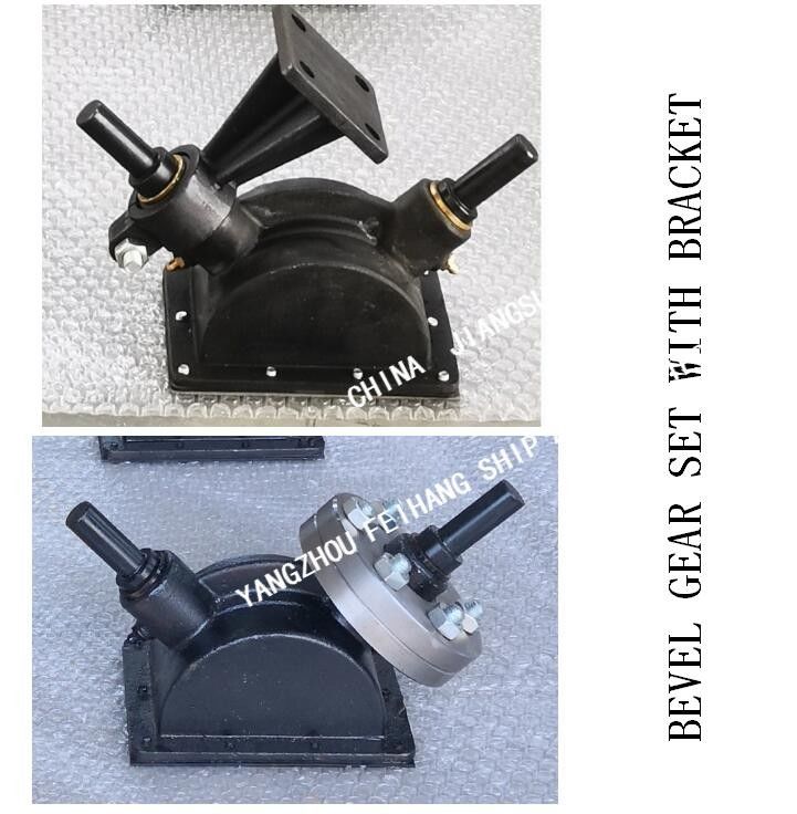CB/T3791-1999 브래킷 포함 해양 베벨 기어 세트 B1-18 CB/T3791-1999 브래킷 포함 해양 베벨 기어 세트 B1-18 B1-18 CB/
