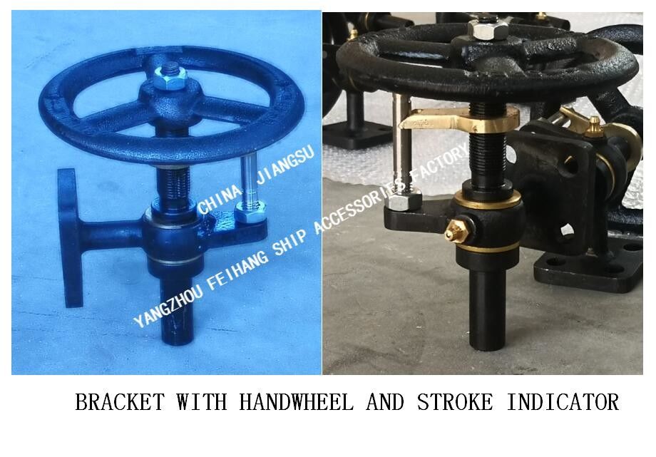 CB/T3791-99 H1 유형 일반 브래킷, 핸드휠 및 이동 표시기가 있는 H2 유형 브래킷