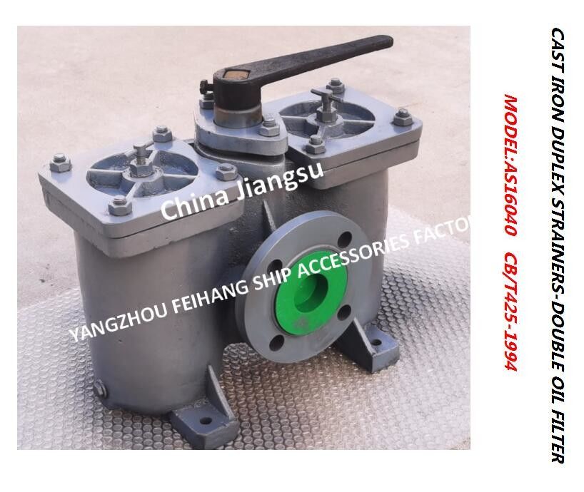 모형을 만드세요 : AS50 PN16 Cb/T425-1994 쉽빙딩은 중국에서 철 두 부분으로 된 오일 스트레이너 두배 오일 필터 두 부분으로 된 오일 필터를 던졌습니다