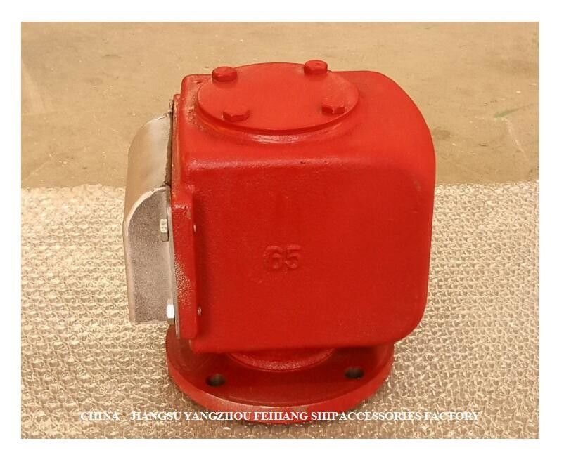 기관실 오일 탱크 (부자식)  모델 DS65QT CB/T3594-1994를 위한 공기관머리쇠