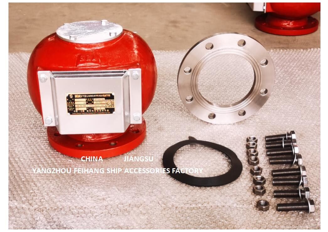 밸러스트 탱크 휴식 캡 부유물 종 밸러스트 탱크 공기관머리쇠 ES125 CB/T3594-1994