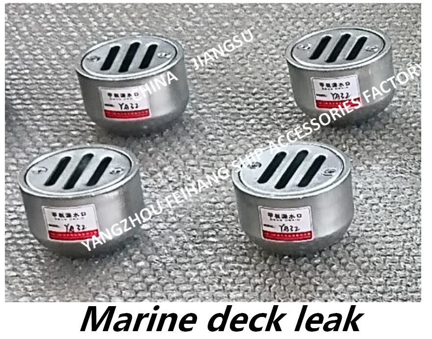 YA65 CB/T3885-2004 고온 침지 직류 전기로 자극된 갑판 누출 공항 / 해양 고온 침지 직류 전기로 자극된 갑판 누출 공항