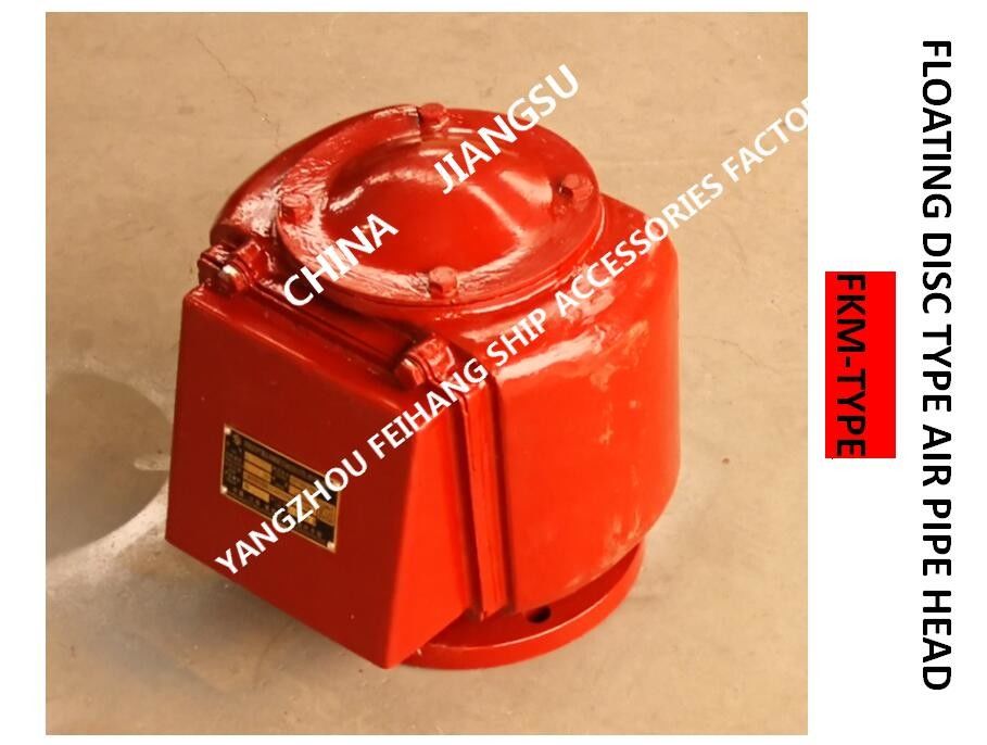 연료 탱크 부자식 통기성 캡 FKM-200A CB/T3594-9를 위한 종류 공기관머리쇠를 표류시키세요