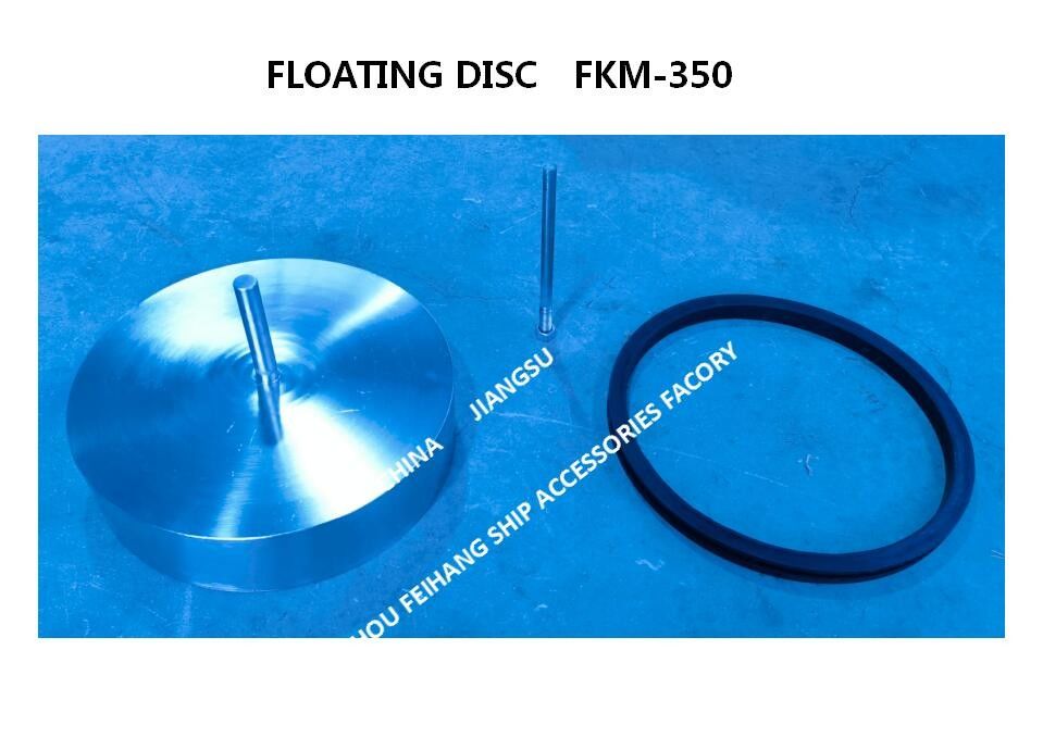 환기 머리를 위한 연료 탱크 공기관머리쇠 모델 물에 떠있는 사람 FKM-350A명 부유판