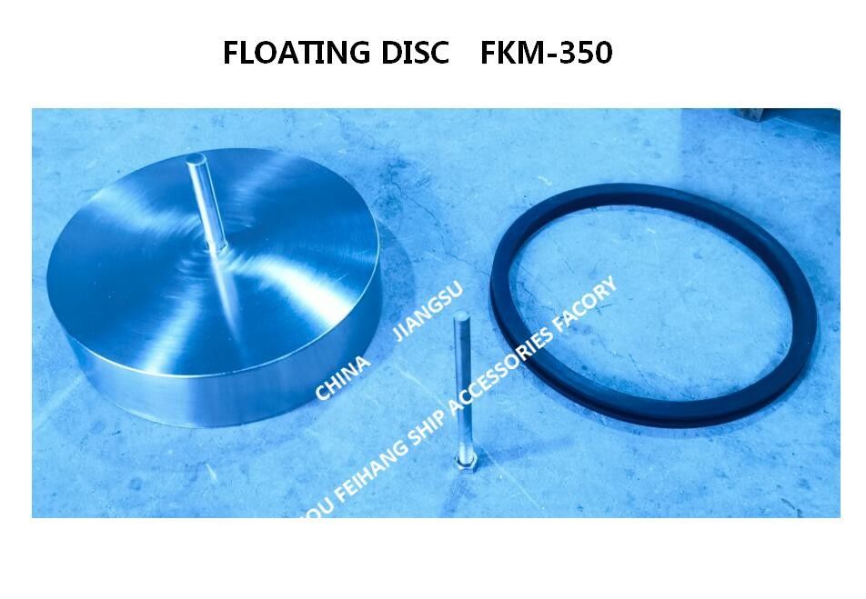 환기 머리를 위한 연료 탱크 공기관머리쇠 모델 물에 떠있는 사람 FKM-350A명 부유판