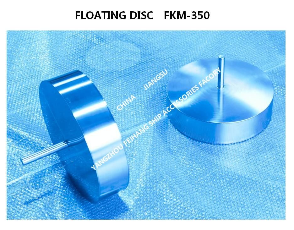 밸러스트 탱크를 위한 안정기 탱크 모델 물에 떠있는 사람 FKM-150A명 부유판