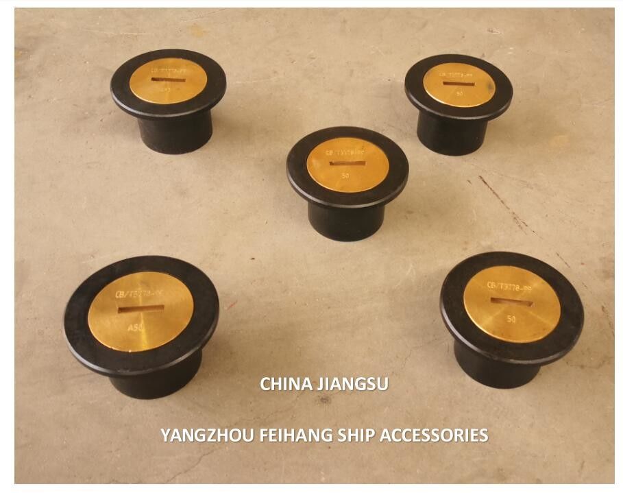 A150 Cb/T3778-99형 소징 주입 머리 소징 파이프 머리 집합