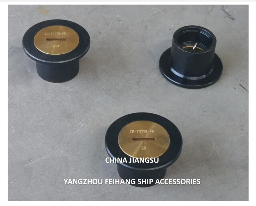 선박유 탱크 소징 주입 머리, 강철 갑판 소징 파이프 머리 A40 Cb/T3778-1999