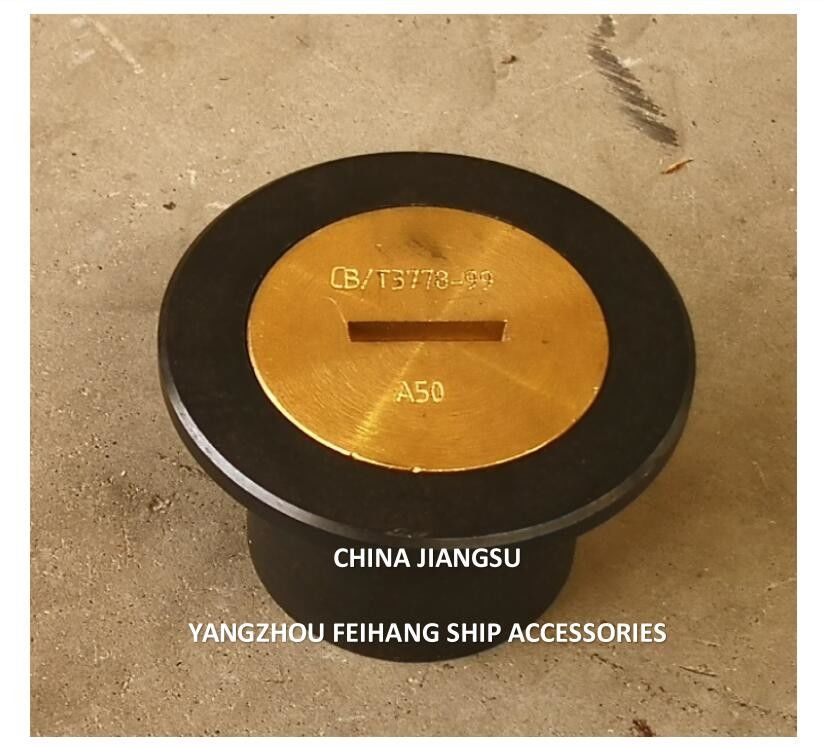 선박유 탱크 소징 주입 머리, 강철 갑판 소징 파이프 머리 A40 Cb/T3778-1999