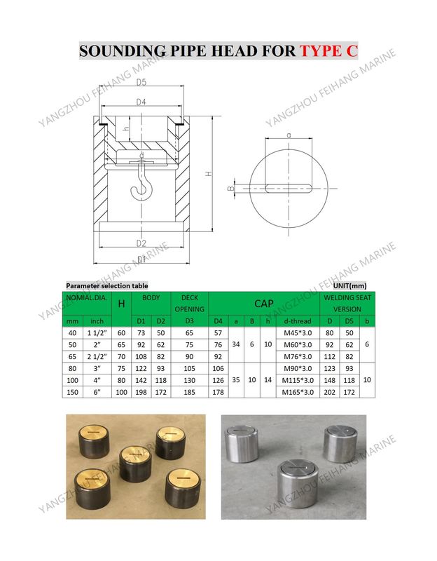 소음 파이프 헤드 타입 C65 CB/T3778-99 소음 주입 헤드