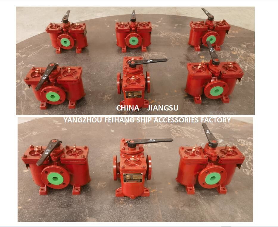 중국 aS50 cb/t425 듀플렉스 오일 필터 듀플렉스 오일 세어너 공급업체 - Feihang Marine