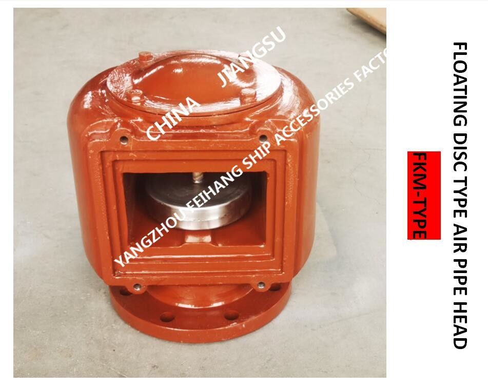M4형 민물 탱크용 공기 펌프 머스 모델 Fkm-150 재료 주철 Dn 150