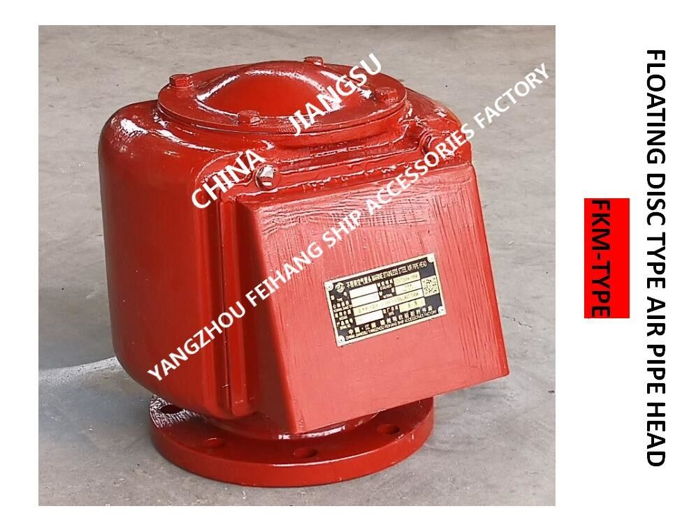 M4형 민물 탱크용 공기 펌프 머스 모델 Fkm-150 재료 주철 Dn 150