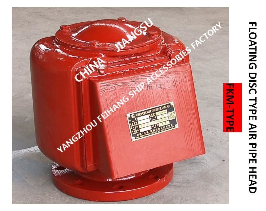 더 나은 신뢰성, 더 높은 효율성 및 안전을 위해 Feihang M4형 공기 환기 헤드