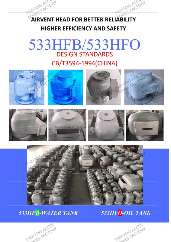 SUIT 533HFB 공기 환기 헤드 AFT 발라스트를 위한 실린드릭 플로이터 공기 환기 헤드 플로이팅 디스크 533HFB