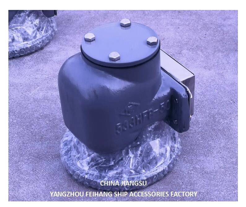 NO.533HFB-50A SUS316L 플로이터 NBR 가스켓 0.3MPA와 함께 앞 피크 탱크에 대한 공기 환기 헤드