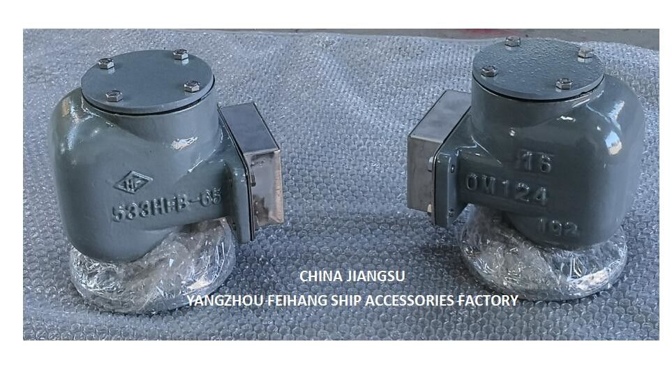 발라스트 탱크 모델: 533HFB-65A SUS 316l 떠있는 디스크와 함께