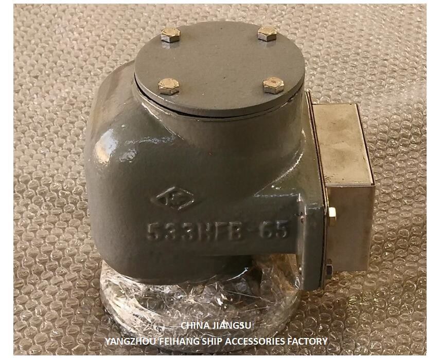 발라스트 탱크 모델: 533HFB-65A SUS 316l 떠있는 디스크와 함께
