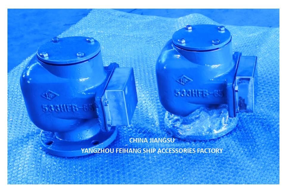 발라스트 탱크 모델: 533HFB-65A SUS 316l 떠있는 디스크와 함께