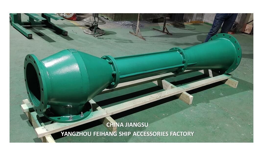 NC NO.4 WATER JET EDUCTOR MODEL:FC-ER-150-250A 재질 철근