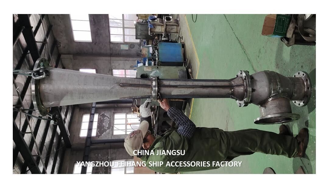 NC NO.4 WATER JET EDUCTOR MODEL:FC-ER-150-250A 재질 철근