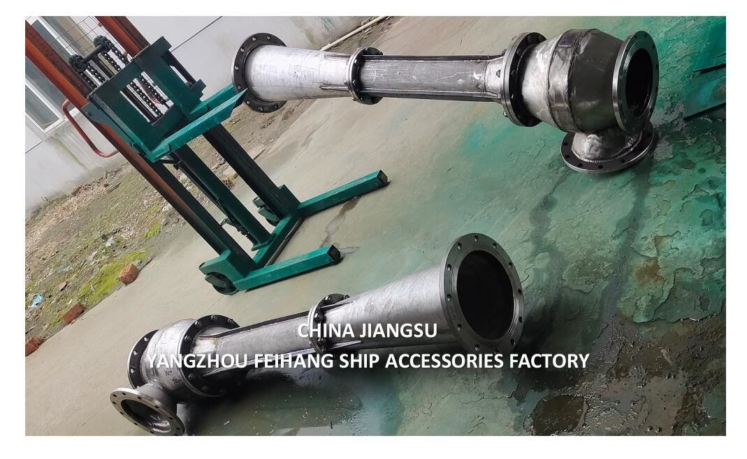 NC NO.4 WATER JET EDUCTOR MODEL:FC-ER-150-250A 재질 철근