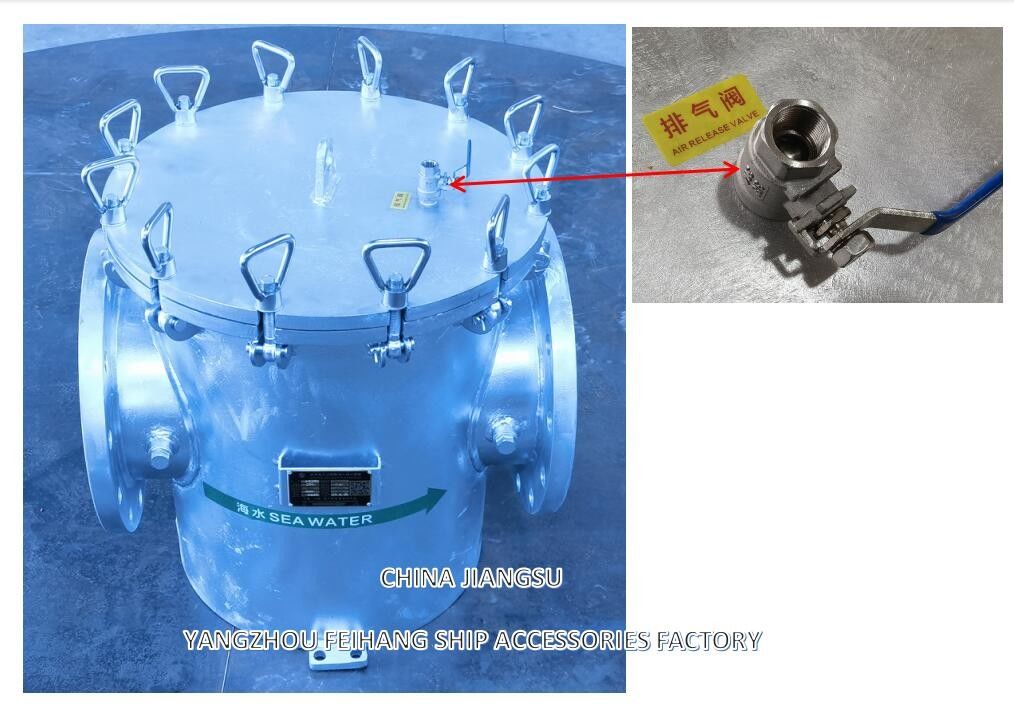 단일 해수 필터 - 해수 냉각 시스템에 대한 단일 거친 물 필터 AS250 CB/T497-1994