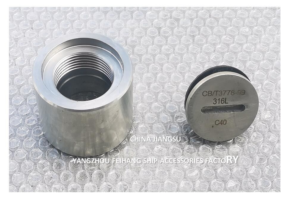 물탱크 A-TYPE 스테인리스 스틸 사운드 튜브 헤드 OD 108mm ID 82mm 스레드 크기 M76*30