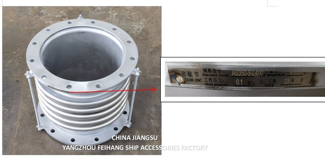GB/T12522 스테인레스 스틸 밸러 확장 관절 - 스테인레스 스틸 확장 관절 크기 Dn65-Dn1000