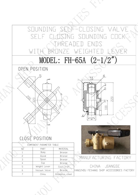 FH65 CB/T3778-1999에 대한 기술적 매개 변수