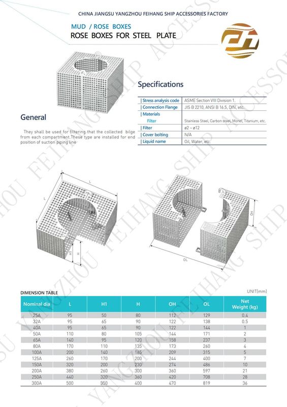 필터 로즈 박스 해양용 비지 라인 FH-100A JIS F7206 Mesh-10mm