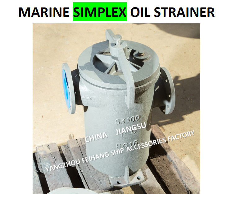 해양 단일 오일 스레인 & 해양 단일 오일 바구니 필터 공급자 5K-150A JIS F7209 - FeiHang Marine