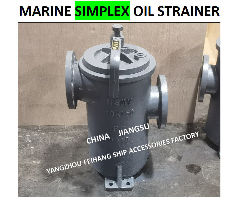 해양 단일 오일 스레인 & 해양 단일 오일 바구니 필터 공급자 5K-150A JIS F7209 - FeiHang Marine