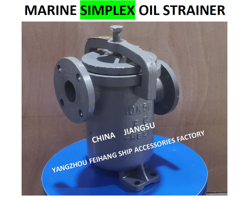 해양 단일 오일 스레인 & 해양 단일 오일 바구니 필터 공급자 5K-150A JIS F7209 - FeiHang Marine