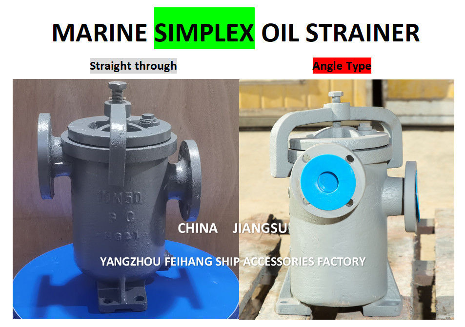 해양 단일 오일 스레인 & 해양 단일 오일 바구니 필터 공급자 5K-150A JIS F7209 - FeiHang Marine