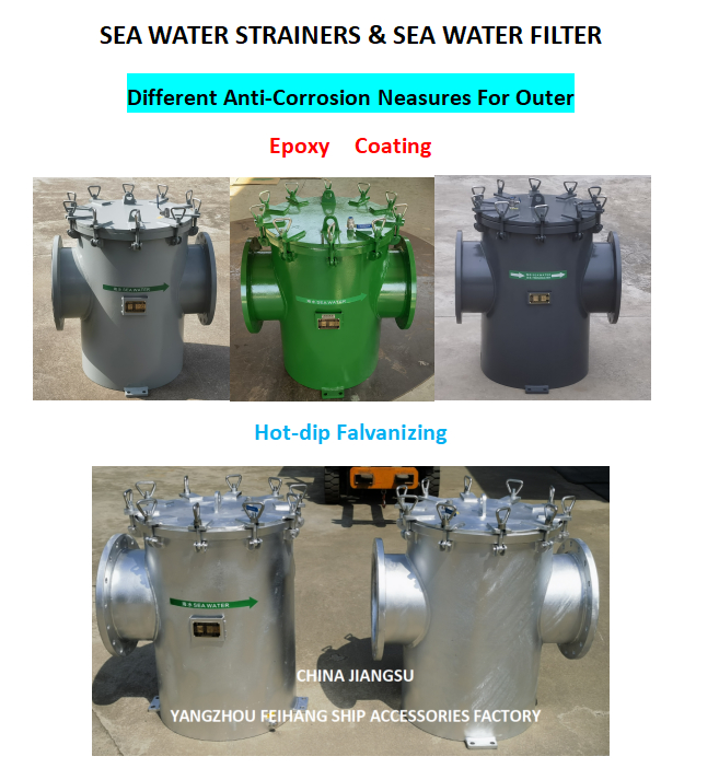 해양 해수 필터 - 해양 강판 해수 필터는 볼트 또는 퀵 릴리스 힌지 볼트 커버 힌지 볼트 커버 유닛을 제공할 수 있으며, 이는 적용에 매우 적합합니다.