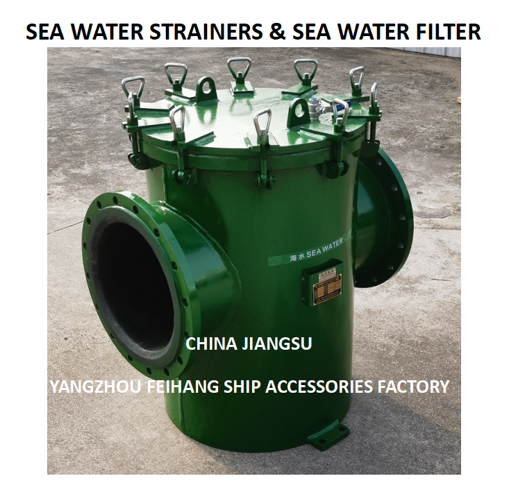 Marine sea water filter - Marine coarse water strainers for Auxiliary seawater pump inlet model:AS300 CB/T497-1994