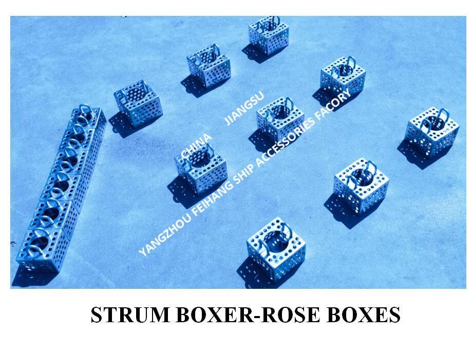 JIS F7206 SUCTION-ROSE BOX 스트레이너 및 스트럼 ROSE BOX 스트레이너 탄소강 용융 아연도금