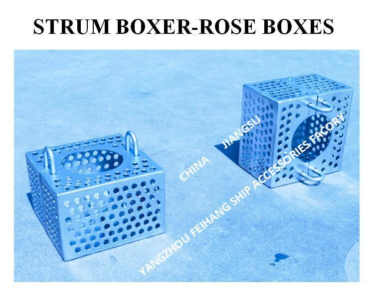 JIS F7206 SUCTION-ROSE BOX 스트레이너 및 스트럼 ROSE BOX 스트레이너 탄소강 용융 아연도금