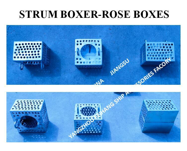 JIS F7206 SUCTION-ROSE BOX 스트레이너 및 스트럼 ROSE BOX 스트레이너 탄소강 용융 아연도금