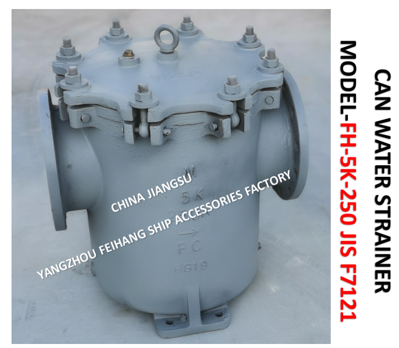 IMPA872011 MARINE CAN WATER FILTERS CAST IRON NOM DIA 250MM-S-TYPE marine can water filter