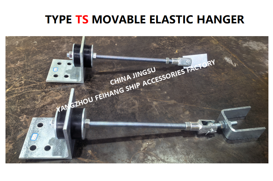 TS472-2 Movable Elastic Hanger  & Type Ts472-2 Movable Elastic Hanger Cast steel material Adjustable