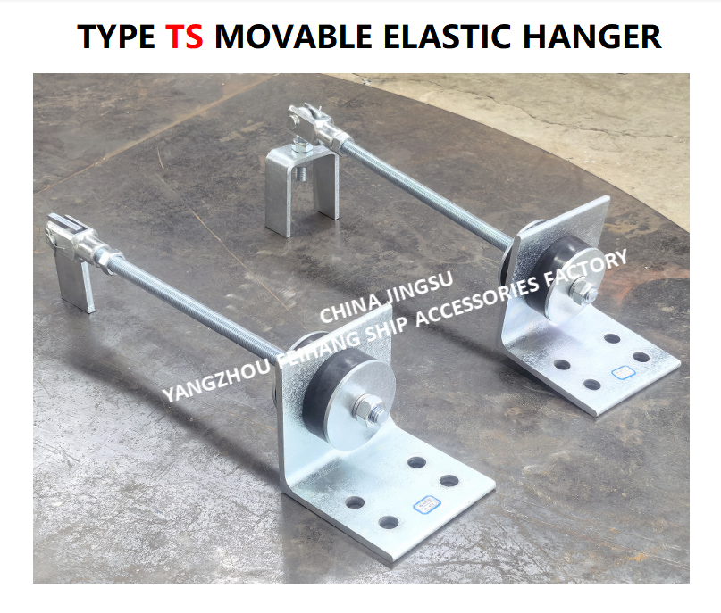 TYPE TS MOVABLE ELASTIC HANGER MODEL TS444-1，TS471-1，TS444-2，TS472-2 Cast steel material