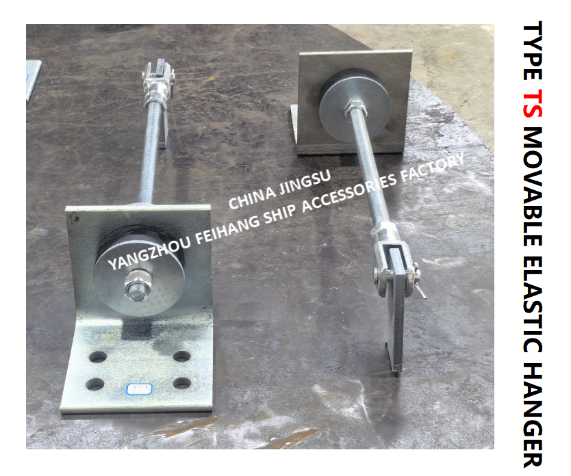 THE TS MOVABLE ELASTIC HANGER IS A HIGH-PERFORMANCE SUSPENSION SUPPORT DESIGNED FOR MARINE EXHAUST SYSTEMS AND INDUSTRIAL PIPELINES.