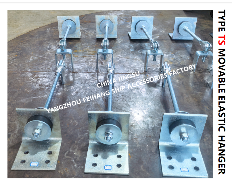 Chinese supply TS444-1 Movable Elastic Hanger  & Type TS444-2 Movable Elastic Hanger Cast steel material Adjustable