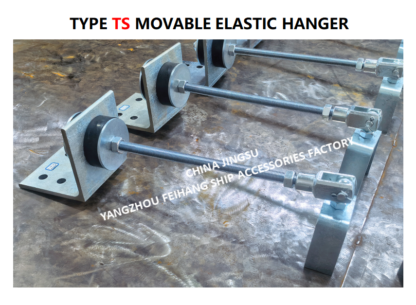 High quality TS472-2 Movable Elastic Hanger  & Type Ts472-2 Movable Elastic Hanger Cast steel material Adjustable