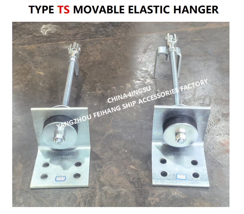 TS472-2 Movable Elastic Hanger MAX.LOAD 2000KGF,MAX.WORKLOAD700KGF,Cast steel material