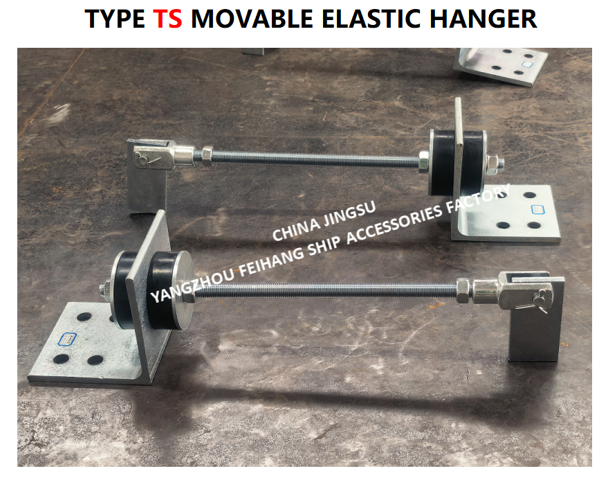 TS472-2 Movable Elastic Hanger MAX.LOAD 2000KGF,MAX.WORKLOAD700KGF,Cast steel material
